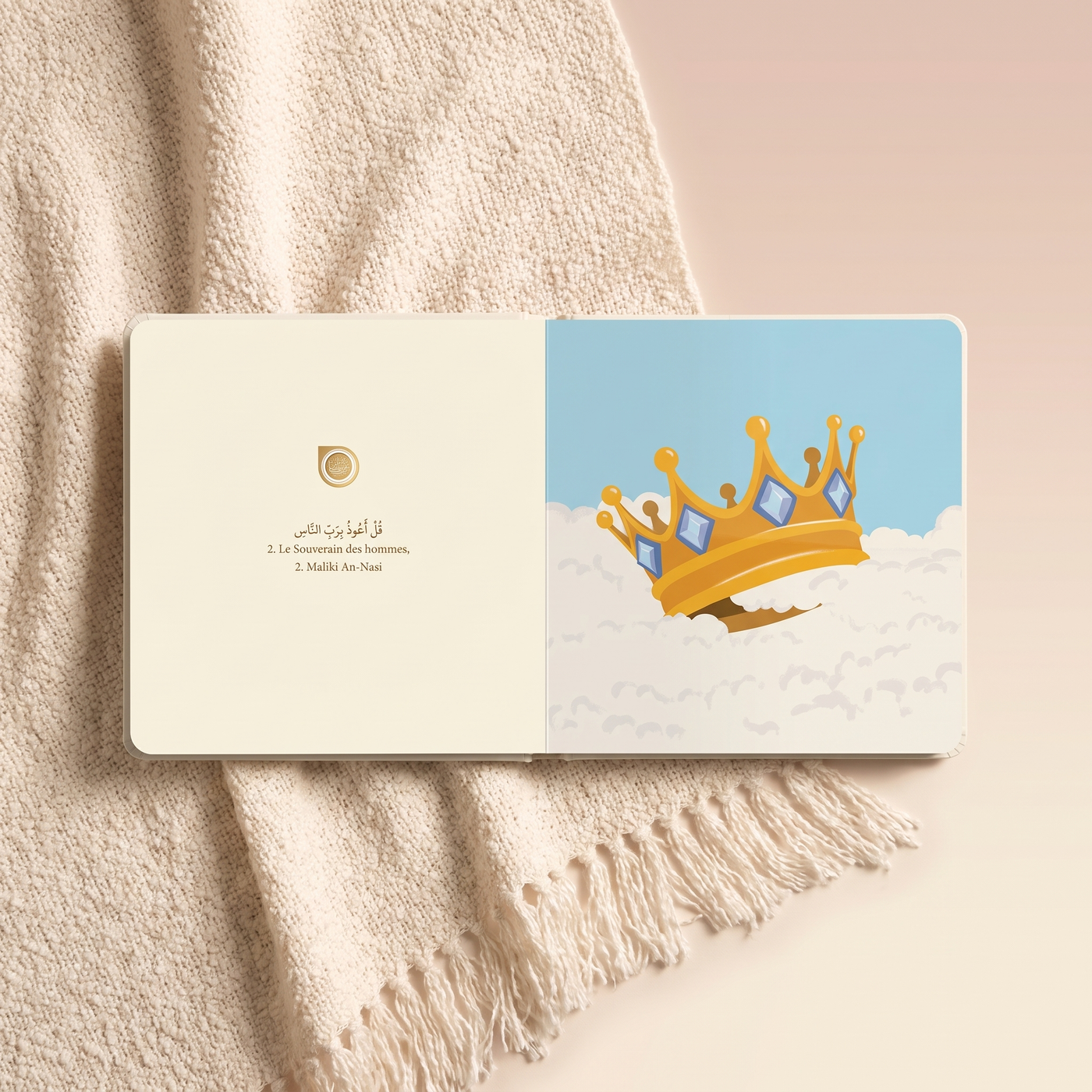 Coffret de livres sonores - Mes premières invocations